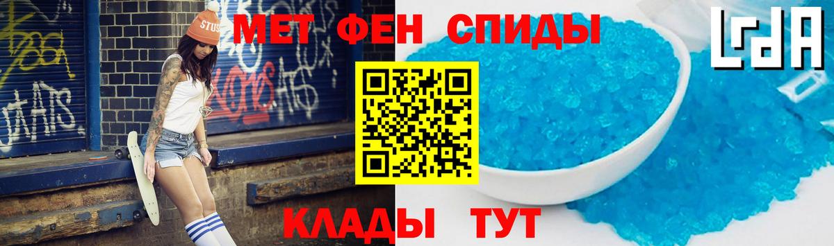 Amphetamine 97% Тольятти