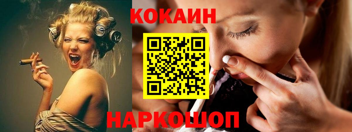 Тольятти  где купить наркоту  COCAIN  Вход с VPN  Кокаин Боливия 