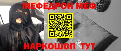 тгк Можга