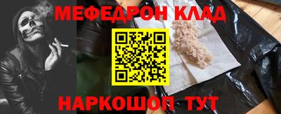 круглые Моздок
