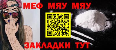 альфа пвп Можайск
