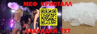 тгк Можга