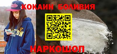альфа пвп Можайск