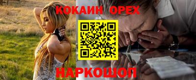 альфа пвп Можайск