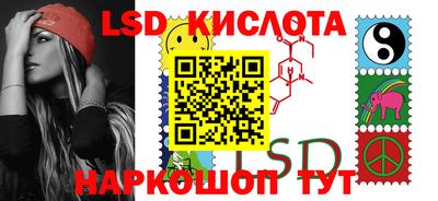 альфа пвп Можайск
