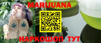 тгк Можга