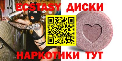 альфа пвп Можайск