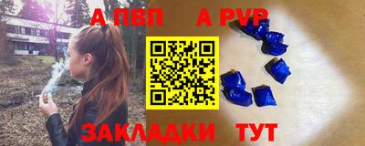 круглые Моздок