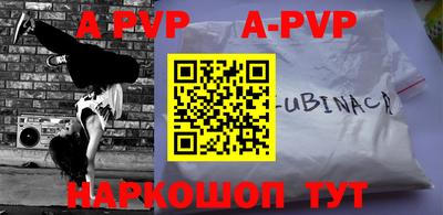 круглые Моздок