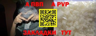 круглые Моздок