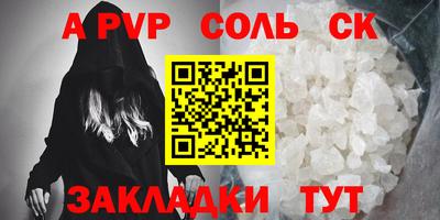 круглые Моздок