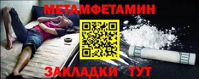 тгк Можга