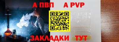 тгк Можга