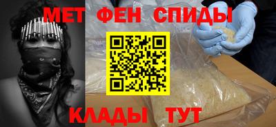 альфа пвп Можайск