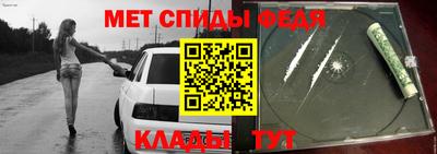 альфа пвп Можайск