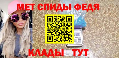альфа пвп Можайск