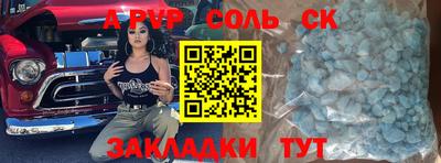 тгк Можга