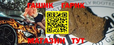 альфа пвп Можайск