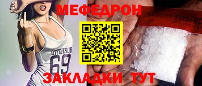 альфа пвп Можайск