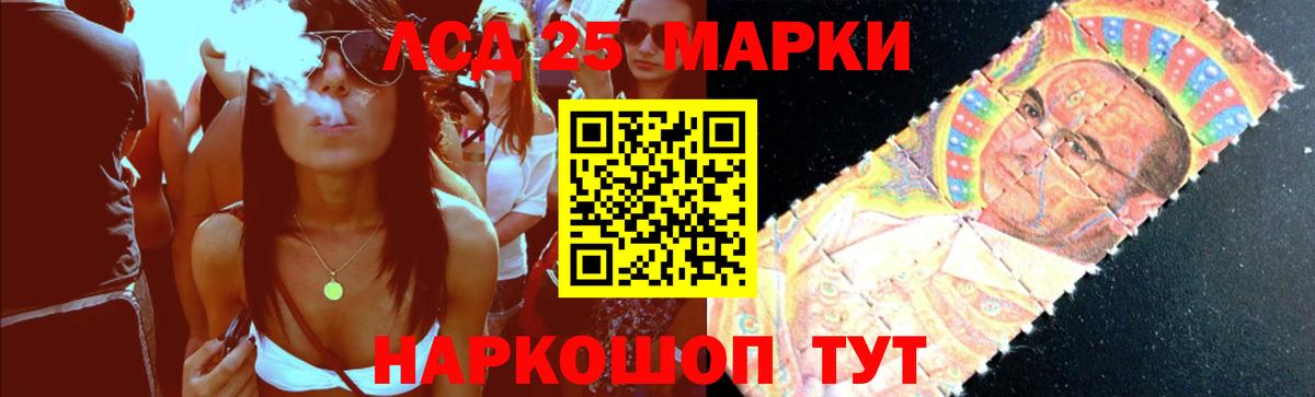 LSD-25 экстази ecstasy  LSD-25 экстази  Вход с VPN  Тольятти  ЛСД экстази кислота 