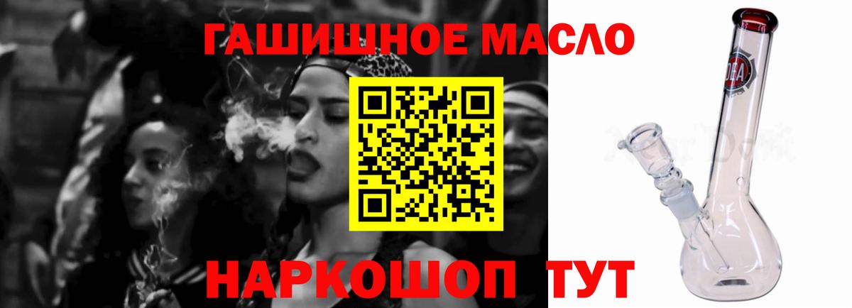 Дистиллят ТГК вейп  купить   Вход с VPN  Тольятти  ТГК вейп 