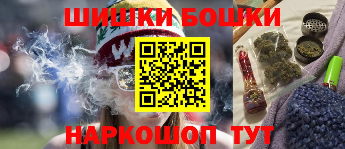 Бошки марихуана SATIVA & INDICA Тольятти